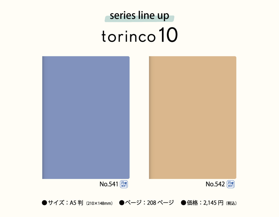 torinco 10 