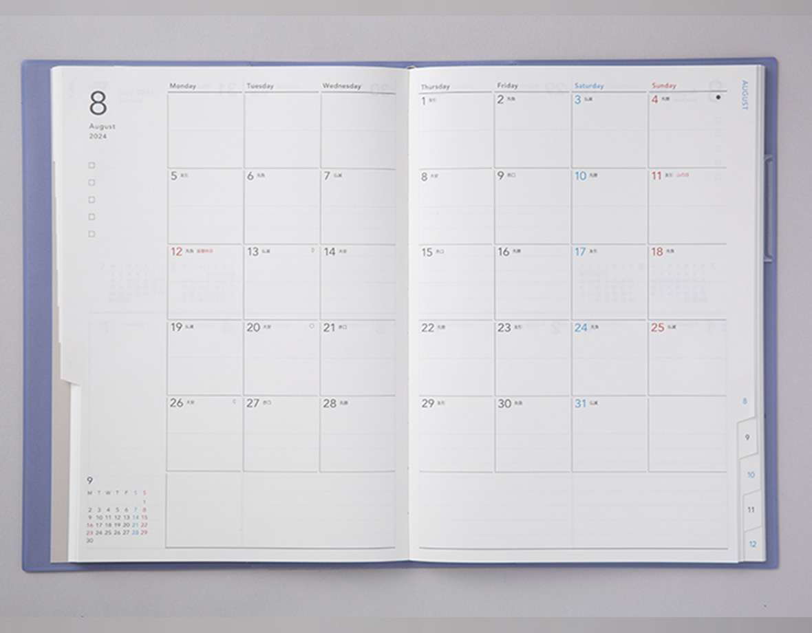 torinco 10 Monthly
